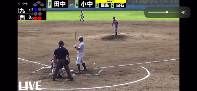 令和四年度 秋季リーグ戦 第2週1日目 vs九州大学の記事動画