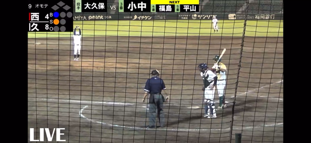 令和四年度 秋季リーグ戦 第1週3日目 vs久留米大学の記事動画