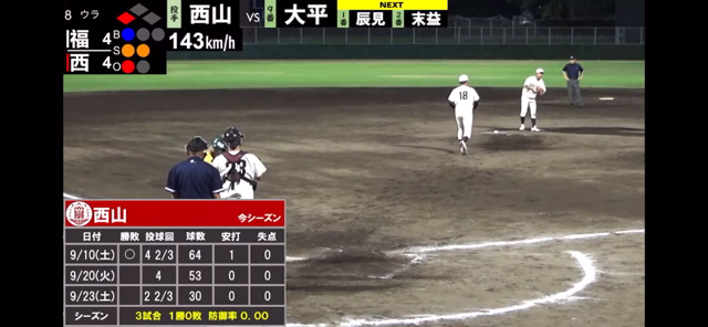 令和四年度 秋季リーグ戦 第4週2日目 vs福岡大学の記事動画