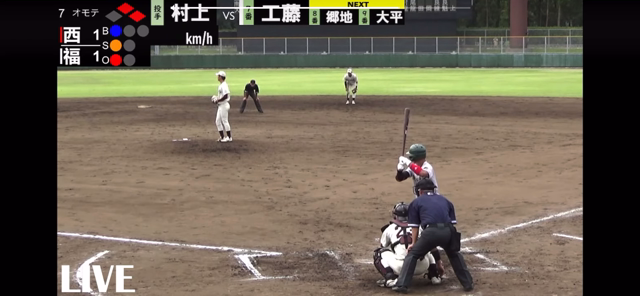 令和四年度 秋季リーグ戦 第4週1日目 vs福岡大学の記事動画
