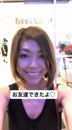 リシャスGO! 〜セブ島編〜②の記事動画