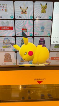 2024年末帰省(11) 寄り道と渋滞と制限速度50で翌朝着の帰路の記事動画