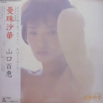 将門公史蹟巡礼（茨城県）＆飛天御剣流“勝手に”奥義Ⅱの記事動画