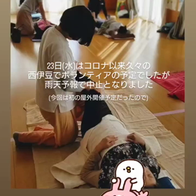 営業日変更のお知らせの画像