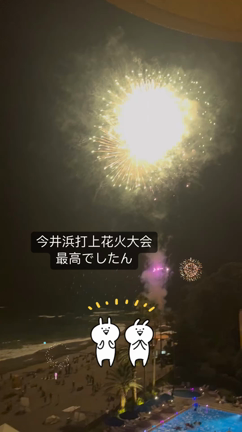 【日常のこと】伊豆旅行ご一緒しませんか＜5＞の記事動画
