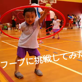飽きるまでやってみようかの画像