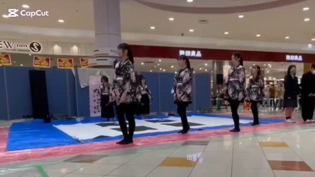 踊る書道部〜無事発表終了しました〜②の記事動画