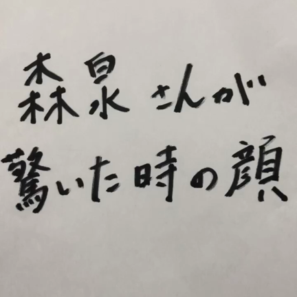 結局、、、の記事動画