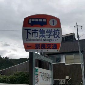 駐車の画像