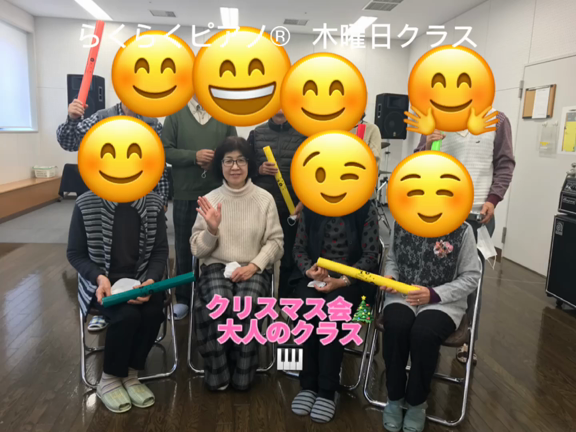 大人のピアノ　木曜日クラス　クリスマス会の記事動画