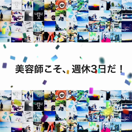初心に戻るの記事動画