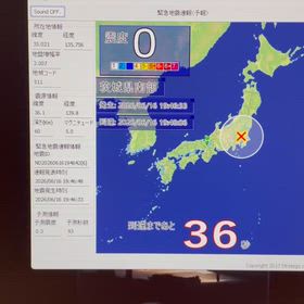 地震の画像