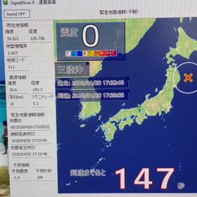 津波の画像