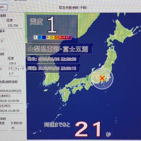 地震の画像