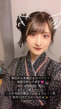 今さらだけど『純血の女王』の感想（袴DEにも出演する女優さん編）の記事動画