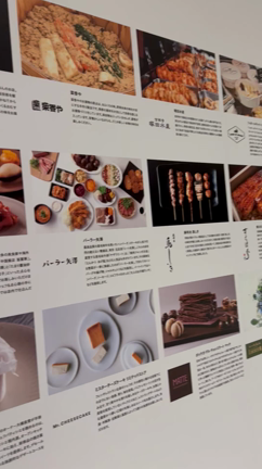 麻布台ヒルズのレセプションへ✊の記事動画
