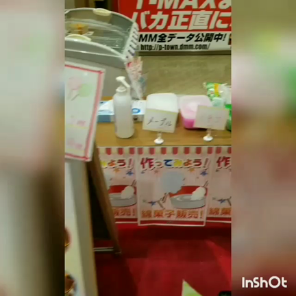 誰でもできる、フワフワ綿菓子の記事動画