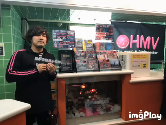 2019年4月12日『塚口重低音艦隊が簡単に終わるか！「バトルシップ」国内最終マサラ上映』の記事動画