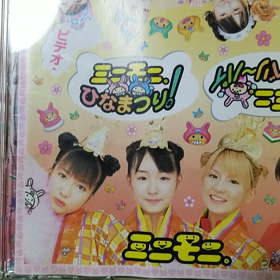 懐かしいDVDの画像