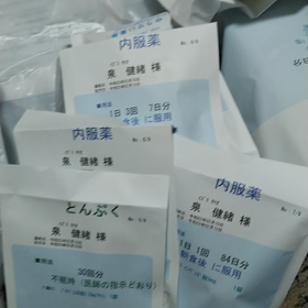 精神科通院日の画像