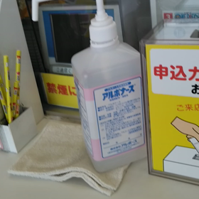 宝くじ換金の画像