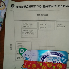 公民館まつりの画像