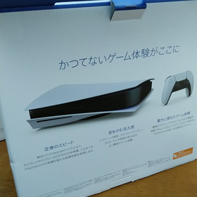 プレステ5　2台目の画像