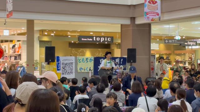 【商業施設ライブ】三重県日永カヨーショッピングセンターの記事動画