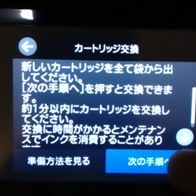 嫌い嫌い嫌いの画像