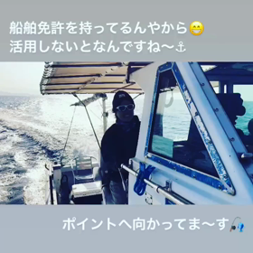操船の画像