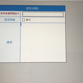 みらいの画像
