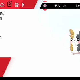 色証を粘ってきた軌跡の画像