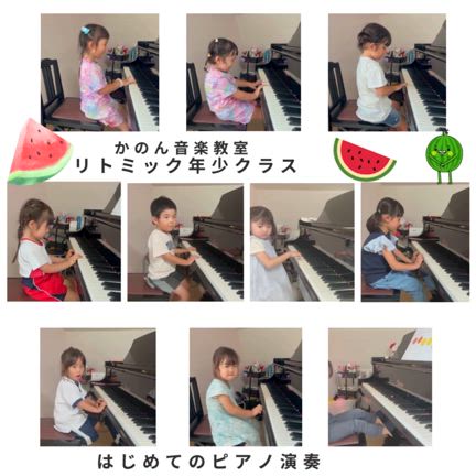 函南町 伊豆の国市のリトミック教室〜年少クラスのピアノの記事動画