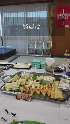 日本酪農政治連盟・都道府県組織との懇談会の記事動画