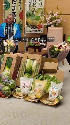 地元「こだま西瓜」等をPR！ 茨城県西農業協同組合協議会、内閣官房長官 表敬訪問の記事動画