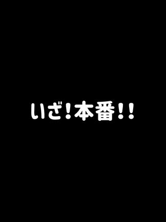 みんな歌の会　その①〜進化する5月キャラの記事動画