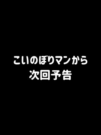 みんなの歌の会　その②〜進化する5月のキャラクター】の記事動画