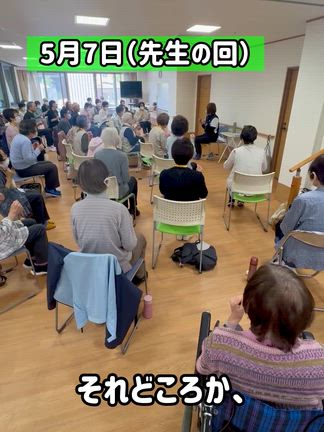 最近の百歳体操の記事動画