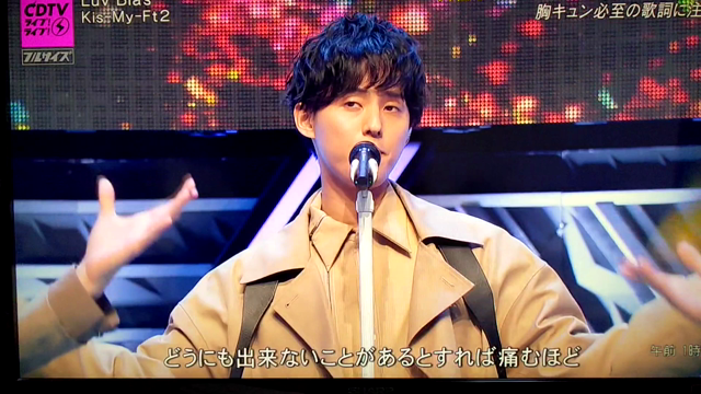 Luv Biasフラゲ♡CDTVライブライブ♡そしてひとりごと･･･の記事動画