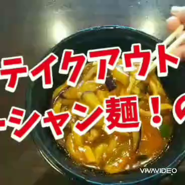 この際だからウチで食べるべしの記事動画