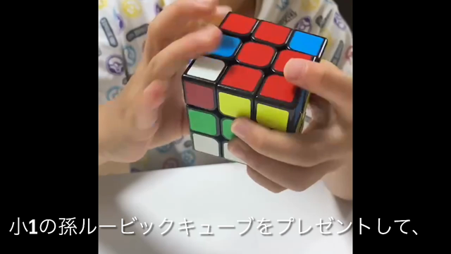 天才‼️の記事動画