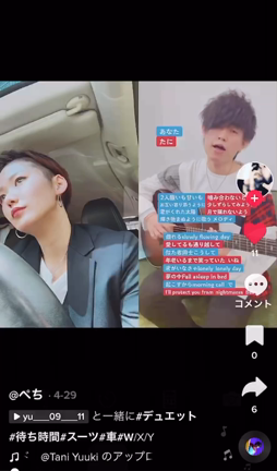 発見 笑の記事動画
