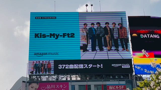 渋谷駅前キスマイビジョンの記事動画