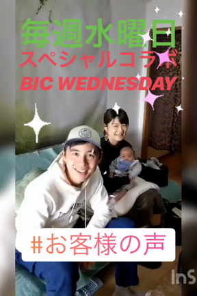 ５ヶ月ぶりに再開したスペシャルコラボのBIG WEDNESDAY無事終了しました✨の記事動画