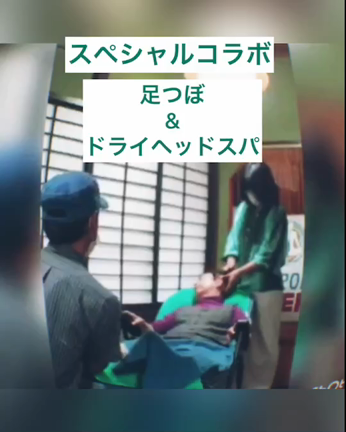 ５ヶ月ぶりに再開したスペシャルコラボのBIG WEDNESDAY無事終了しました✨の記事動画