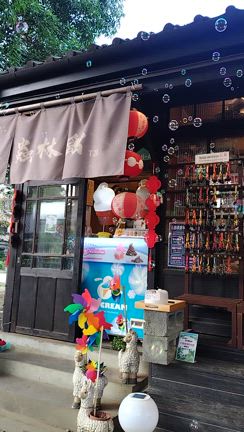 【台湾旅行】ゆるキャラだらけの和風テーマパーク「檜意森活村」前編【嘉義】の記事動画