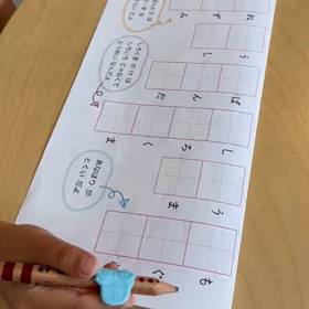 4y5m 【日本語】ひらがな読みの練習中の画像