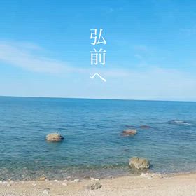 2025.9.13.弘前KEEP THE BEAT ど根性の夜は優しかったの画像