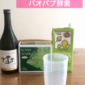 バービーダイエット  C-CHANNELの画像