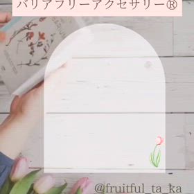 2024/03/10の画像